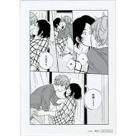 BL グッズ まとめ売り CATEGORY 黒田くろた | K-BOOKS 池袋 2次元グッズ通販