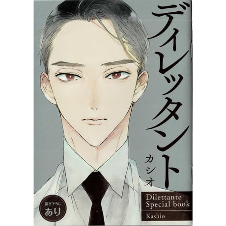 CATEGORY カシオ | K-BOOKS 池袋 2次元グッズ通販