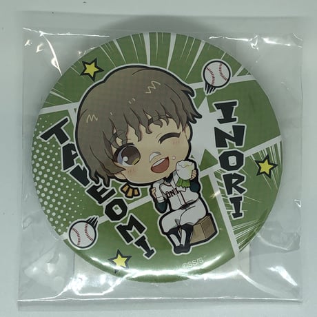 STORES Mr.FULLSWINGの検索結果