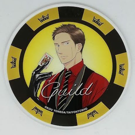 STORES 囀る鳥は羽ばたかないの検索結果