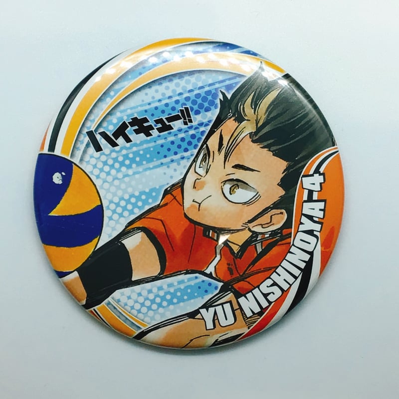 ハイキュー 西谷夕 缶バッチ 西谷夕 65mm缶バッジ 勝利への闘志Ver. [ハイキュー!!] | 公式