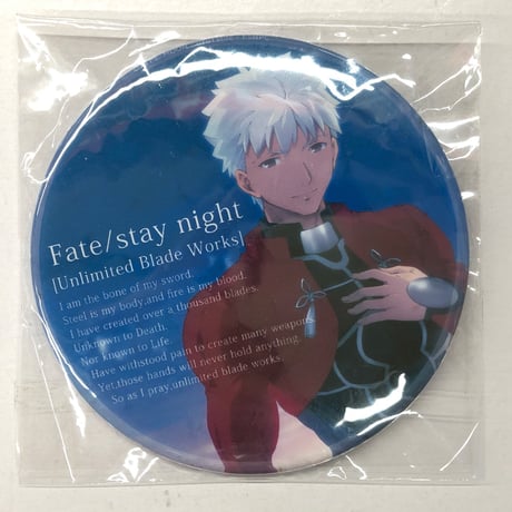 fate 衛宮さんちの今日のごはん えみご ダイニング バッジ