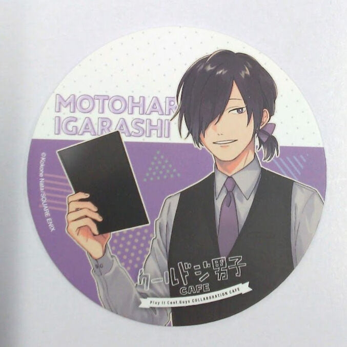 クールドジ男子カフェemocafe 四季セット