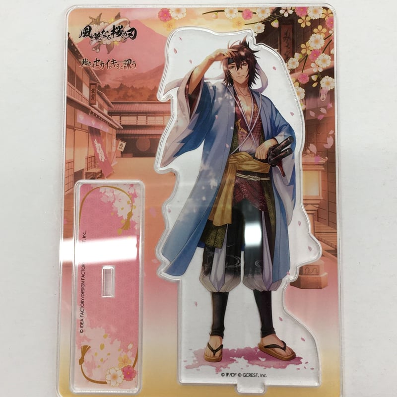 薄桜鬼 沖田総司 アクリルスタンド | K-BOOKS 池袋 2次元グッズ通販