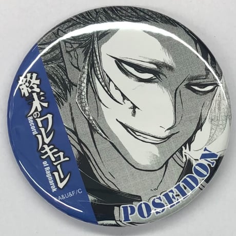 CATEGORY 終末のワルキューレ | K-BOOKS 池袋 2次元グッズ通販