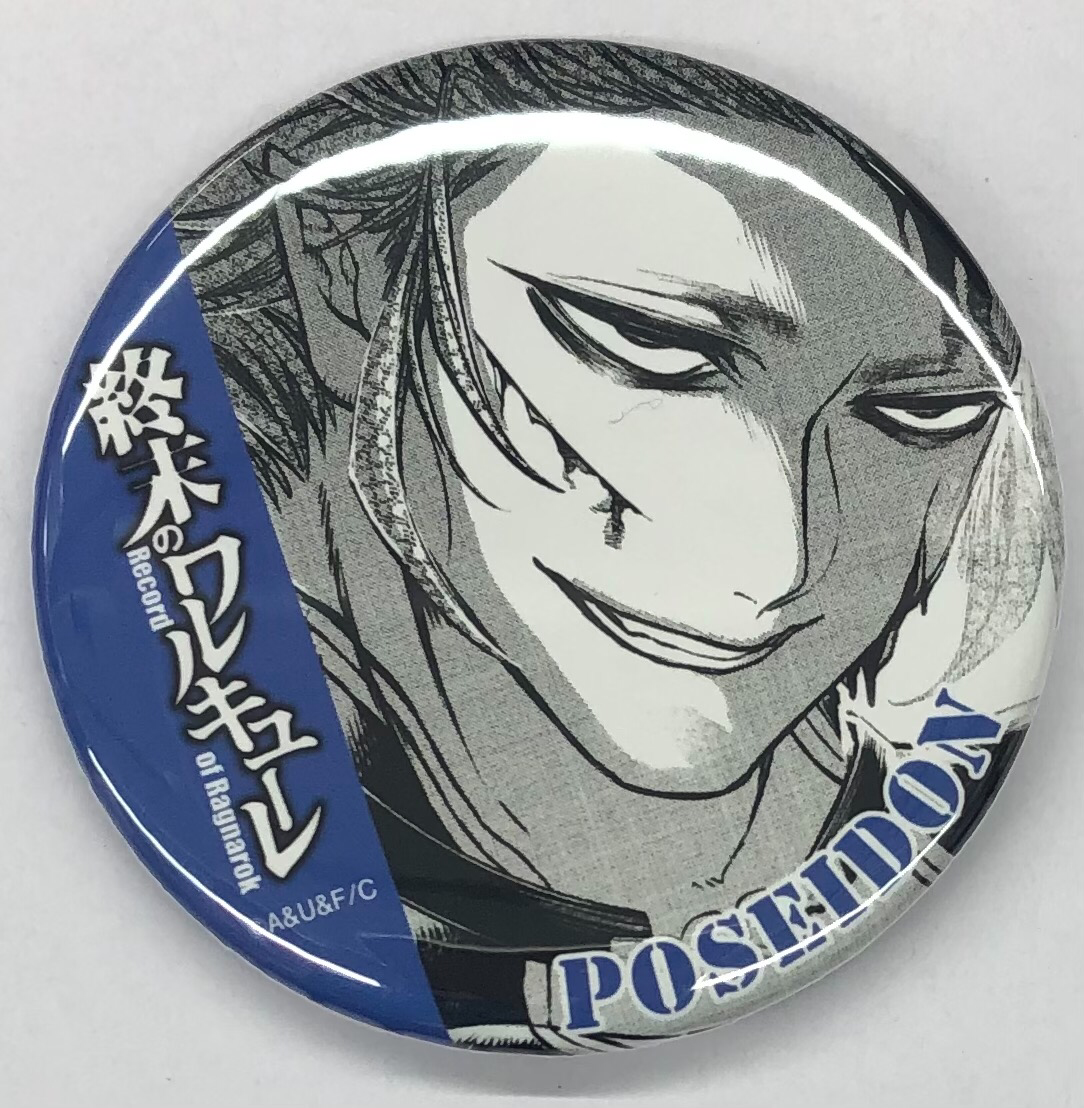 fit=scale-down,w=1200