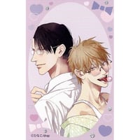 drap butler's cafe  車谷晴子　鴉は雲雀に甘くてあまい 鴉は雲雀に甘くてあまい (drap COMICS DX) | 車谷晴子 |本