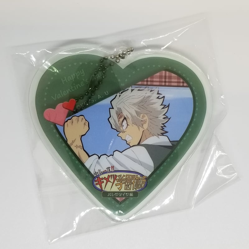 鬼滅の刃 不死川実弥 ハート形ランダムアクリルチャーム | K-BOOKS