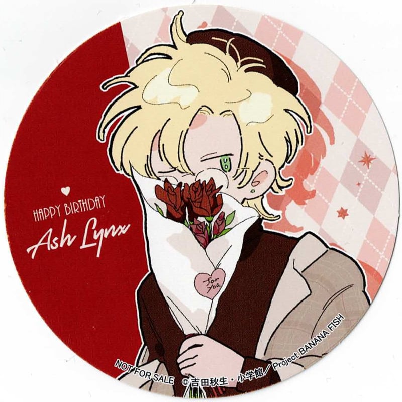 吉田秋生『BANANA FISH』 5周年記念 ノイタミナカフェ コースター