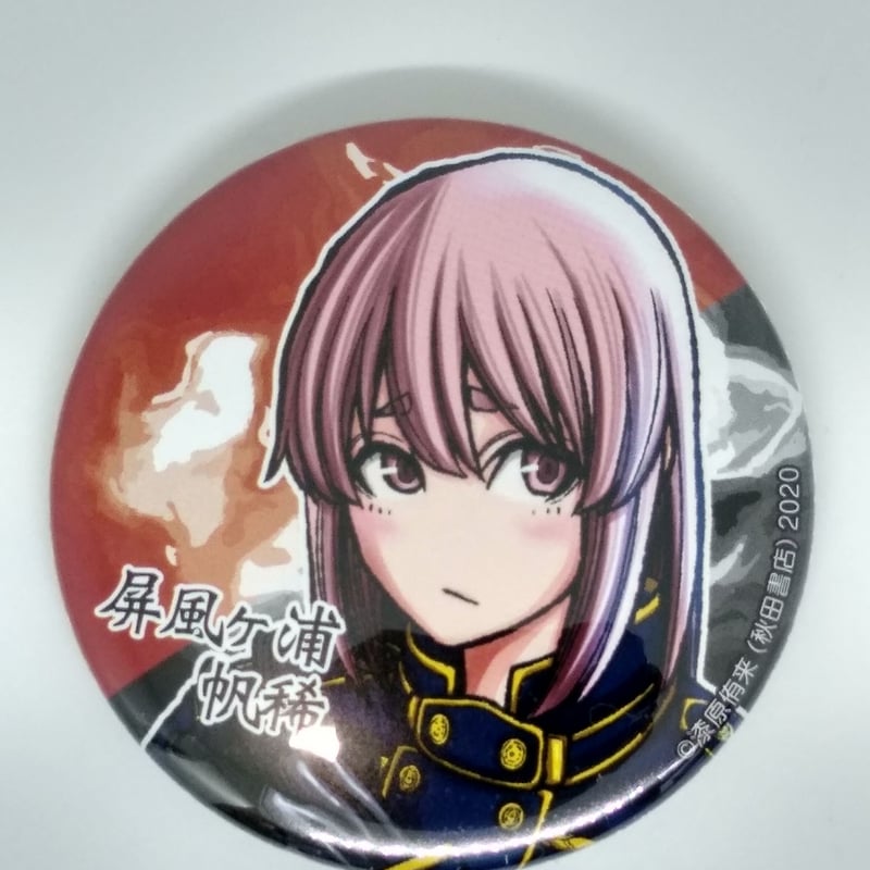 桃源暗鬼 屏風ヶ浦帆稀 缶バッジ TSUTAYA ツタヤ ポップアップ 桃源暗鬼 屏風ヶ浦帆稀 缶バッジ TSUTAYA ツタヤ ポップアップ