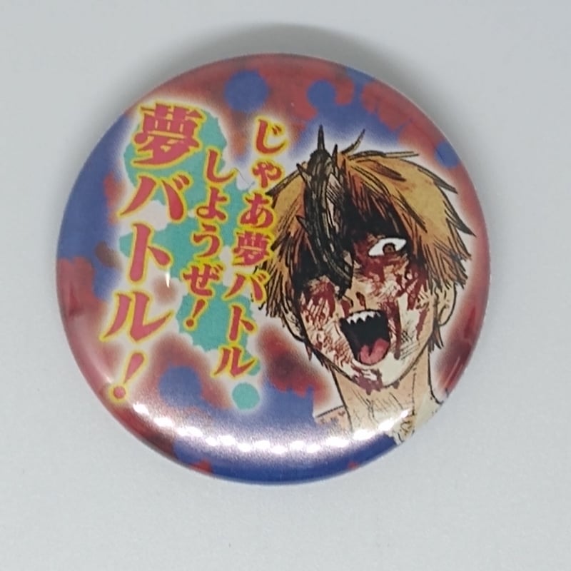 チェンソーマン デンジ 缶バッジ ポイント】HOT ! チェンソーマン DVD