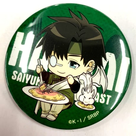 最遊記　コラボカフェ　缶バッジ　等　峯明(光明三蔵)　4個セット！ 最遊記コラボカフェ缶バッジ等峯明(光明三蔵)4個セット！ 最遊記