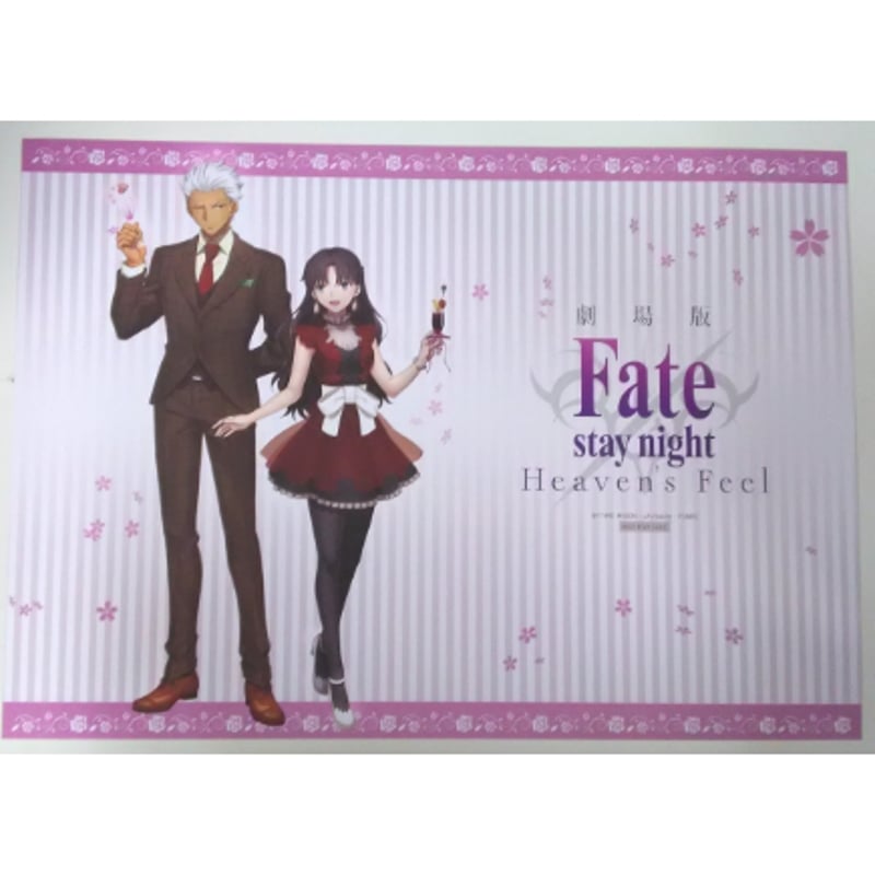 Fate ランチョンマット 2枚セット 遠坂凛 Fate/FGO 遠坂凛＆アーチャー ランチョンマット | K-BOOKS 池袋
