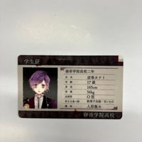 ツルネ 藤原愁 缶バッジ ツルネ －つながりの一射－ ビッグ缶バッジ バースデーver