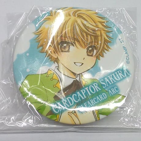 CLAMP『カードキャプターさくら』　李小狼　缶バッジ