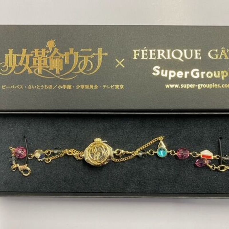 super groupies　少女革命ウテナ　ブレスレットウォッチ　腕時計 少女革命ウテナ』より腕時計&ストール&ブローチが登場! 少女革命