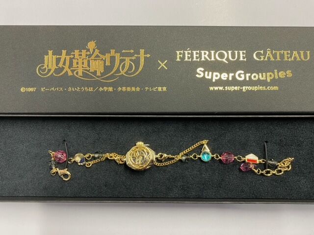 super groupies少女革命ウテナブレスレットウォッチ腕時計