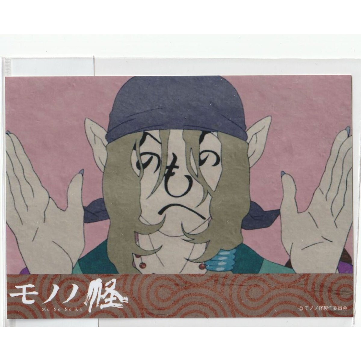 モノノ怪 薬売り イラストカード | K-BOOKS 池袋 2次元グッズ通販