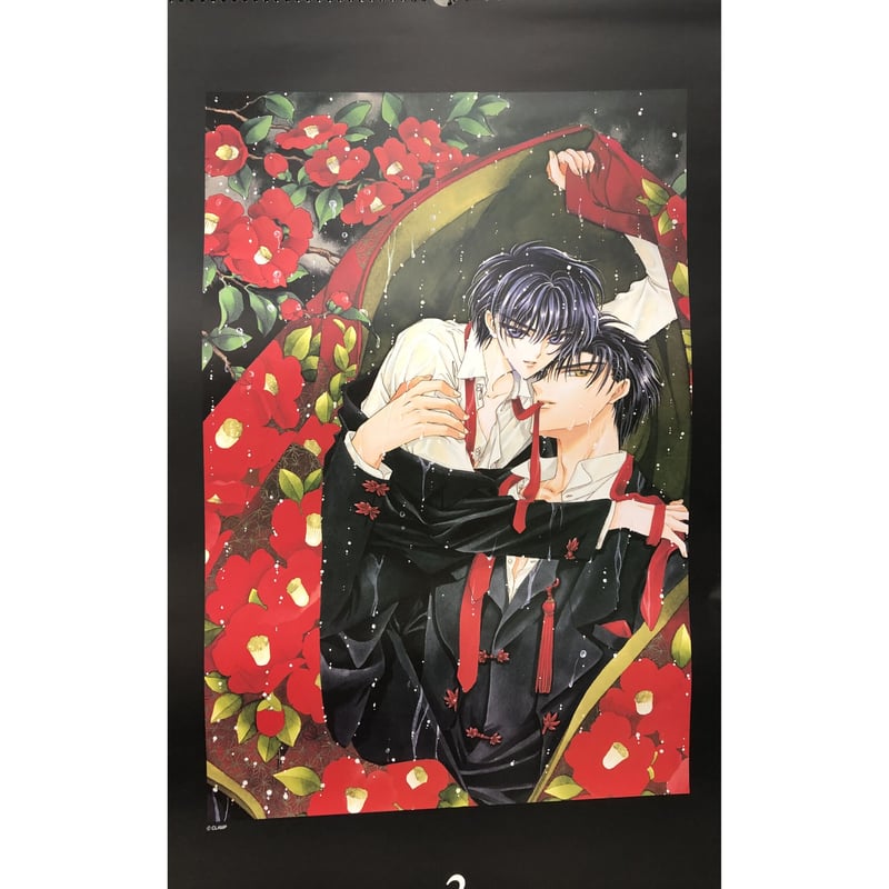 CLAMP X カレンダー 2002年 イタミ・ヨゴレ有】 CLAMP 『X』 2002年カレンダー | K-BOOKS