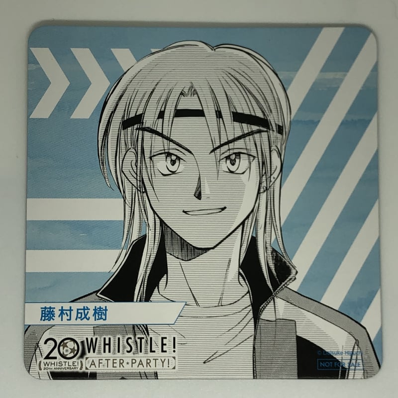 ホイッスル! ドリンク注文特典 限定オリジナルコースター 藤村 成樹