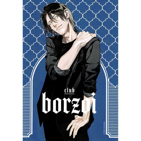 CATEGORY 芽玖いろは | K-BOOKS 池袋 2次元グッズ通販