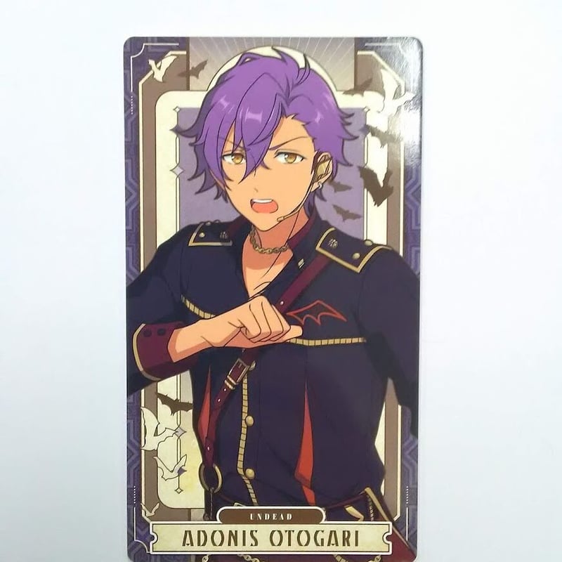 あんさんぶるスターズ！！ 乙狩アドニス アルカナカードコレクション