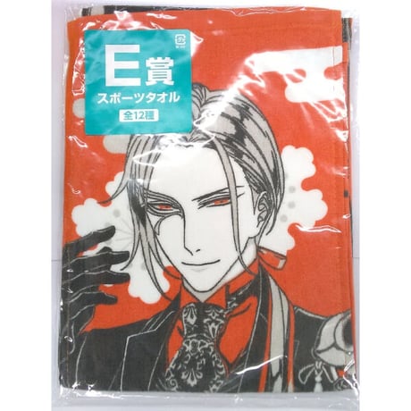 大般若長光 | STORES