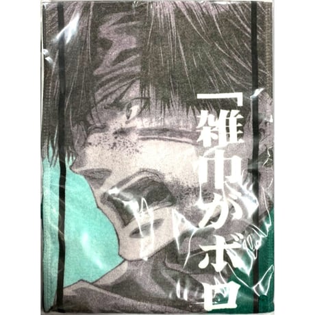 STORES 最遊記の検索結果