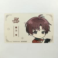 うらみちお兄さん×パセラ 多田野詩乃 オーダー特典 ポストカード