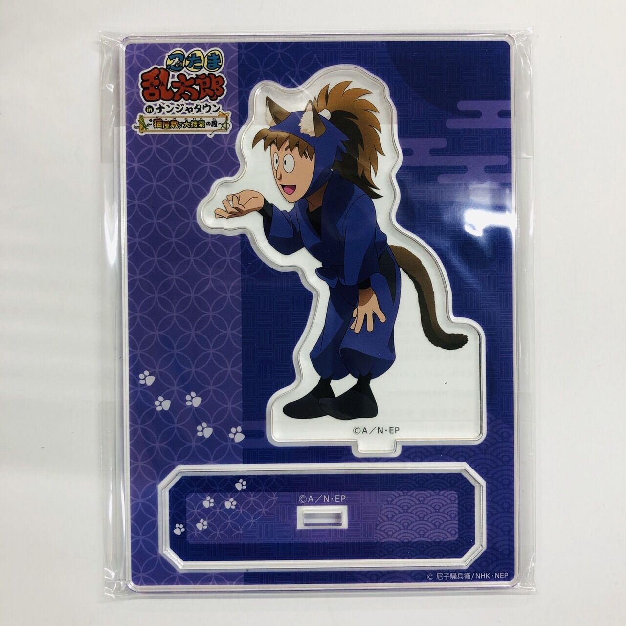 忍たま乱太郎　鉢屋三郎　たまご探しの段ほか　アクリルスタンド original