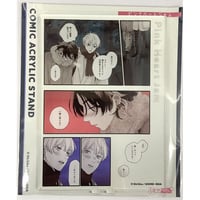 冬縞しぐれ 『純情でなにが悪い』 直筆サイン入り アクリルプレート