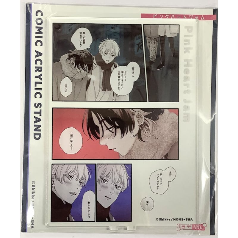 ピンクハートジャム しっけ アクリルスタンド ピンジャム アクスタ