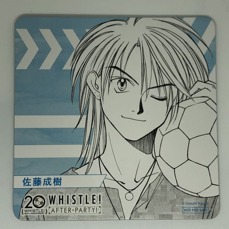 ホイッスル! ドリンク注文特典 限定オリジナルコースター 佐藤 成樹