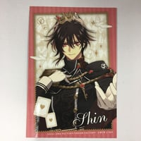 ブレイクマイケース 隠岐谷誓 香水 | K-BOOKS 池袋 2次元グッズ通販
