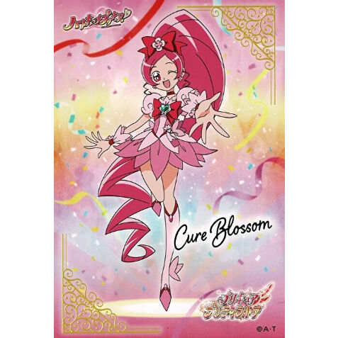 ハートキャッチプリキュア キュアブロッサム(引き) プリティ ハートキャッチプリキュア キュアブロッサム(引き) プリティ