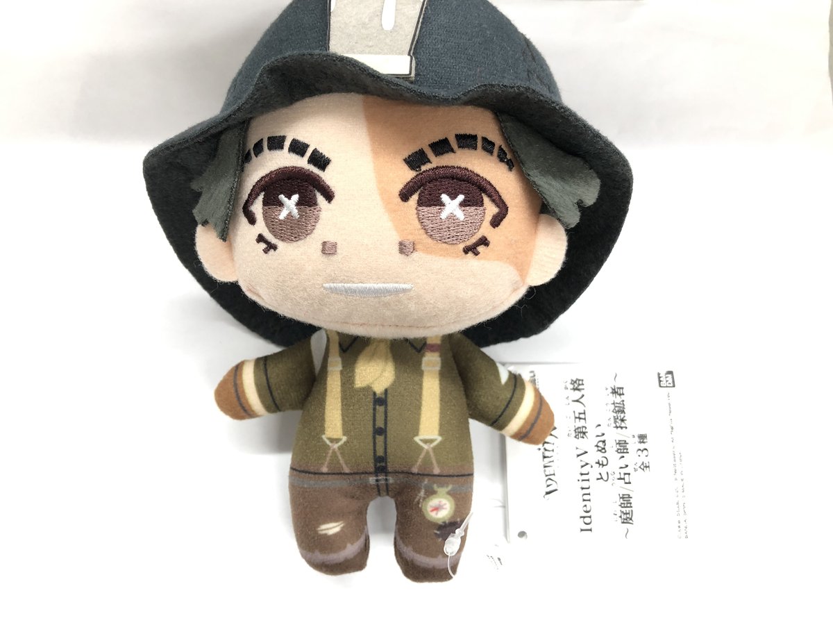 第五人格 ともぬい 探鉱者 m44320027230_1.jpg?1726496521