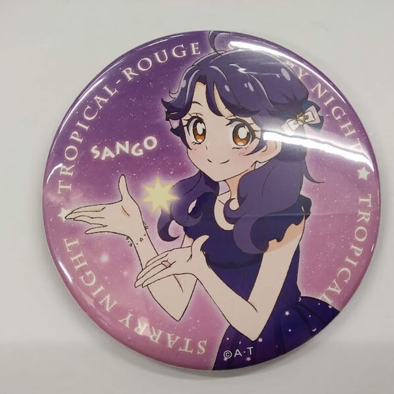 トロピカル～ジュプリキュア』 涼村さんご(アップ) 75㎜缶バッジ | K
