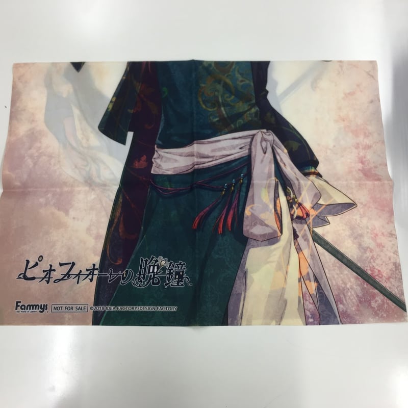 ピオフィオーレの晩鐘　楊　短冊布ポスター ピオフィオーレの晩鐘 楊 布ポスター | K-BOOKS 池袋 2次元