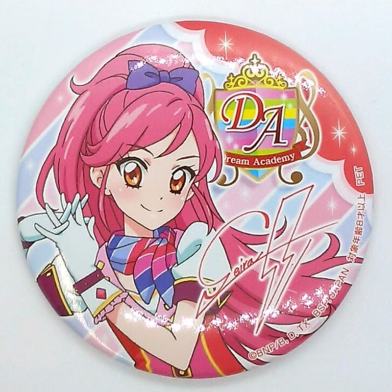 アイカツ！ 音城セイラ アイカツオンパレード！ 缶バッジ2 | K-BOOKS 