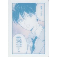 咲本﨑 『この手を離さないで』emo cafe 紙製 コースター【BL