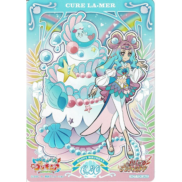 傷み有】トロピカルージュプリキュア キュアラメール イラストカード