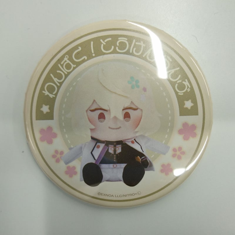 刀剣乱舞 わんぱくくじ 髭切