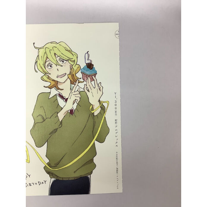 中村明日美子 『同級生』第2弾 鑑賞券 イラストカード【BLグッズ】 | K