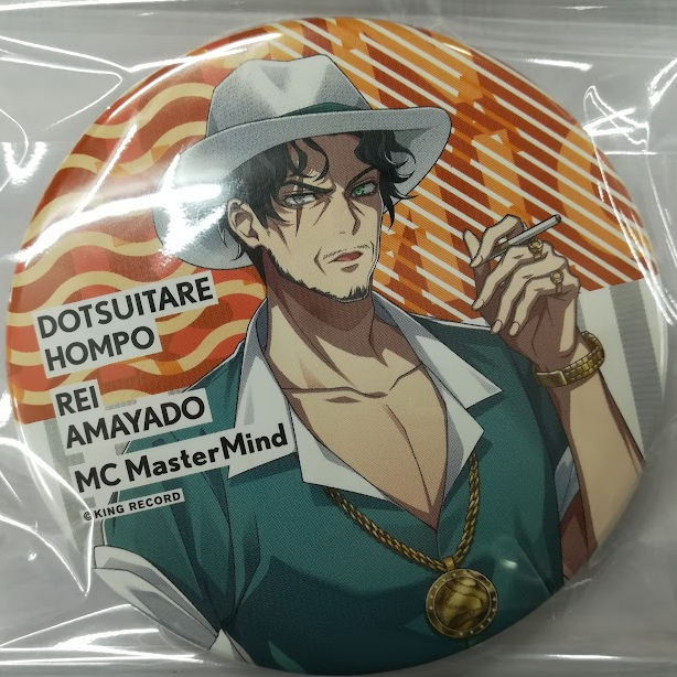 ヒプマイ 天谷奴零 缶バッジ 57mm CD特典 36個 ヒプマイ 天谷奴零 缶バッジ 57mm CD特典 36個 ヒプマイ 天谷奴零 缶