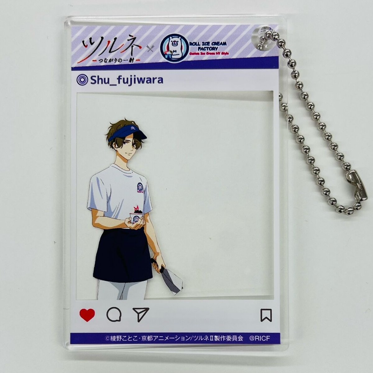 藤原愁 ツルネ ロールアイスファクトリー アクリルキーホルダー