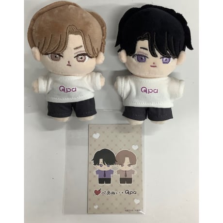 Qpa ぬいぐるみ Qpaぬい ぺあぬい 灰田ナナコ ハイキー×ローキー 灰田ナナコ ハイキー×ローキー qpa ぺあぬい ぬいぐるみ