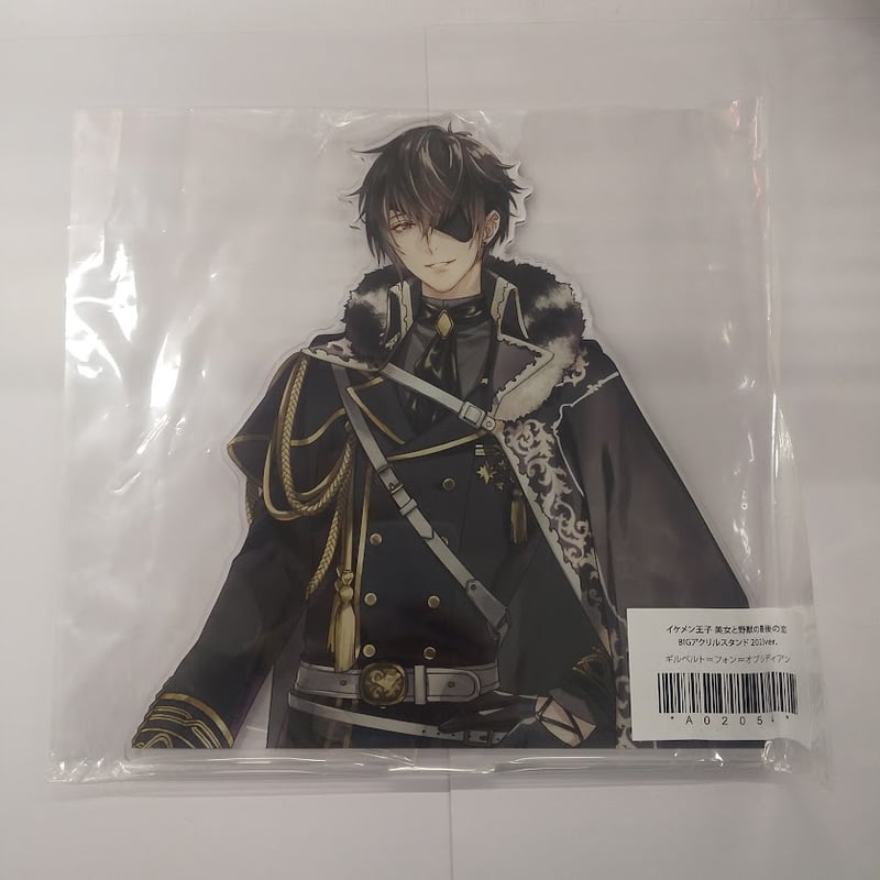 イケメン王子 ギルベルト アクリルスタンド | K-BOOKS 池袋 2次元 