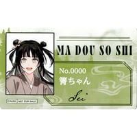 聶明玦 チケット風 キラキラカード 魔道祖師 記念展 特典 缶バッジ 聶明玦 チケット風 キラキラカード 魔道祖師 記念展 特典 缶