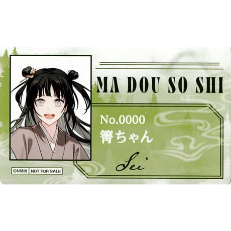 STORES 魔道祖師の検索結果