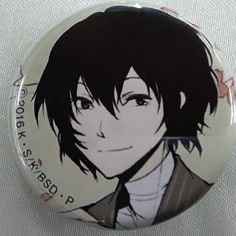 イタミあり「文豪ストレイドッグス」京まふ2016缶バッジ 太宰治 | K